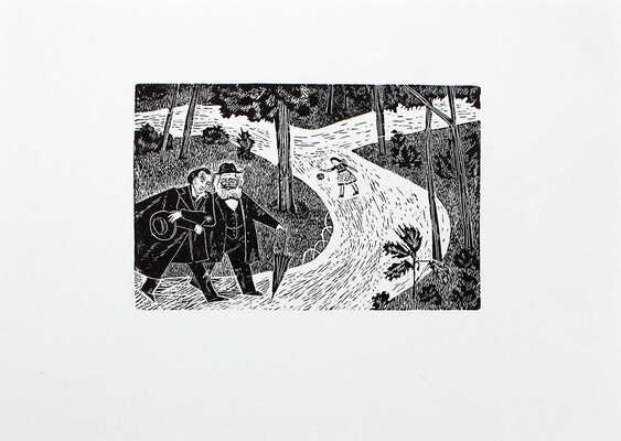 Порет Алла (Алиса) Ивановна. Маркс и Гейне